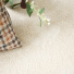 Moquette douce poils longs - Touch - Beige clair - zoom